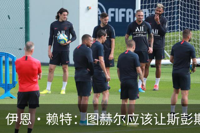 伊恩·赖特：图赫尔应该让斯彭斯踢右后卫，萨卡踢右边锋和他搭档