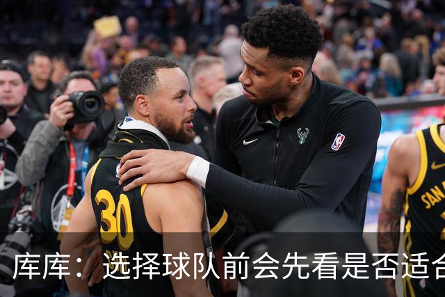 库库：选择球队前会先看是否适合我的自闭症儿子，马德里什么都有